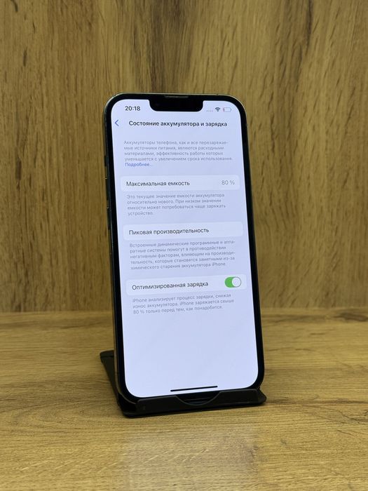 Iphone 13 Pro | AS STORE