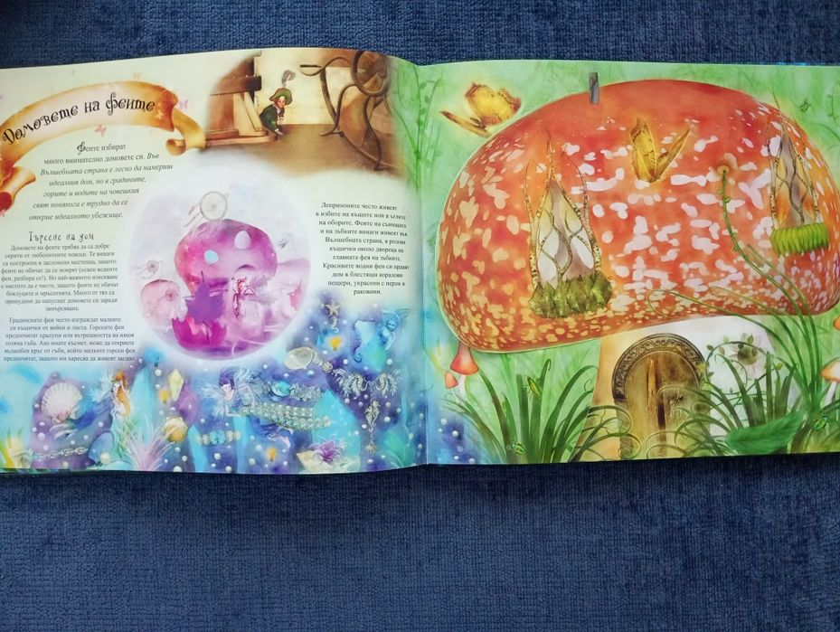 Детски книжки Дисни и други