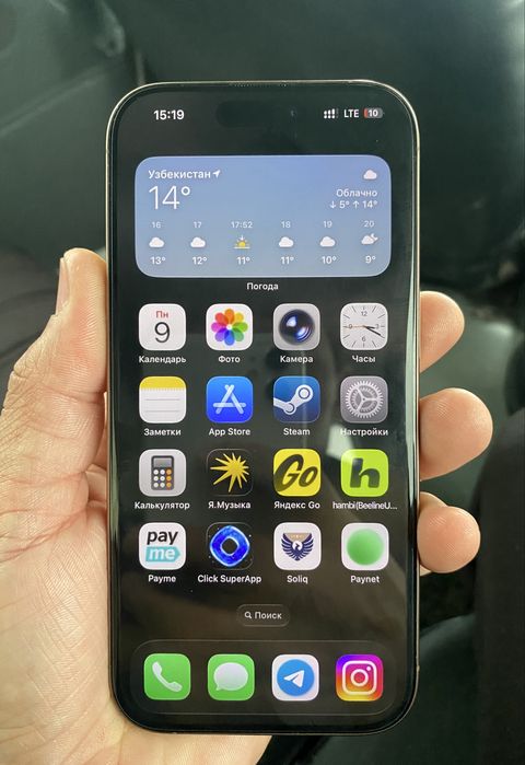 Iphone 16 pro Gold 256 gb