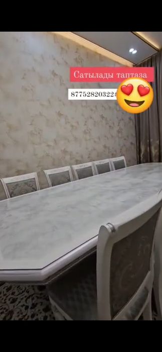 Стол с стульями 12 штук