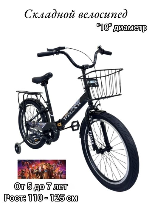 Продам детский велосипед