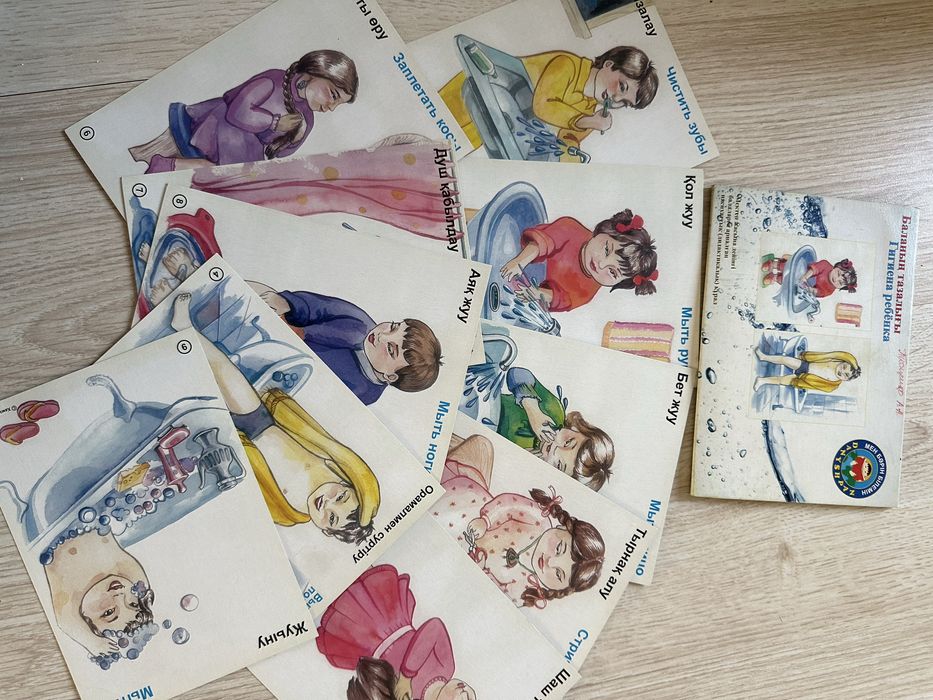 Карточки для обучающих