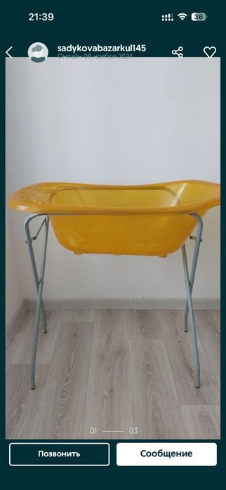 Бу ваночка  для деток 2000