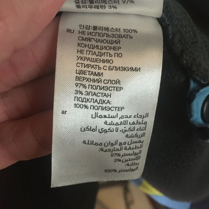 Ветровка H&M 46 рр