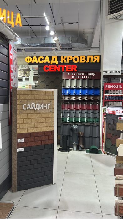 Сайдинг виниловый под КИРПИЧ