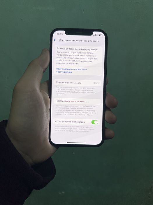 Iphone 12 Pro 128/79