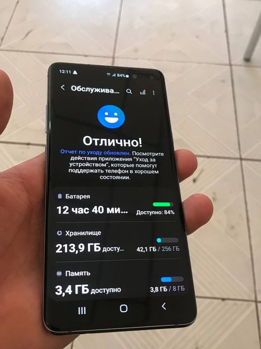 Samsung galaxy s10+5g