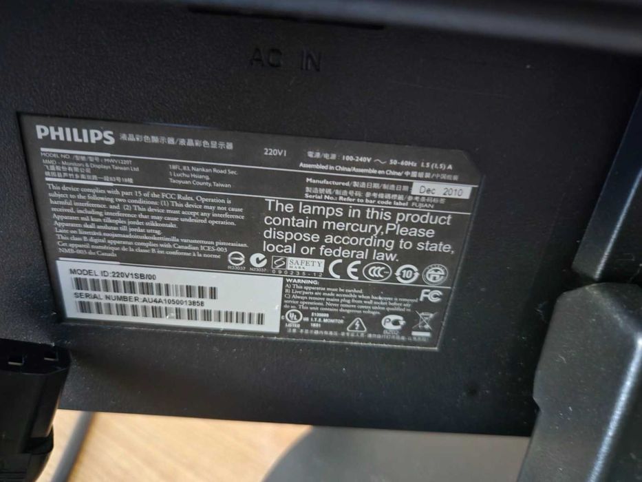 Монитор Philips 22” – работещ