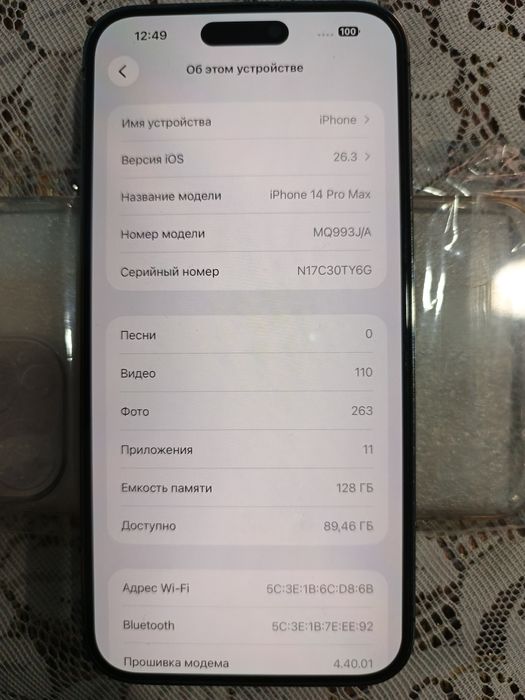 IPhone 14 pro max 128 gb purple