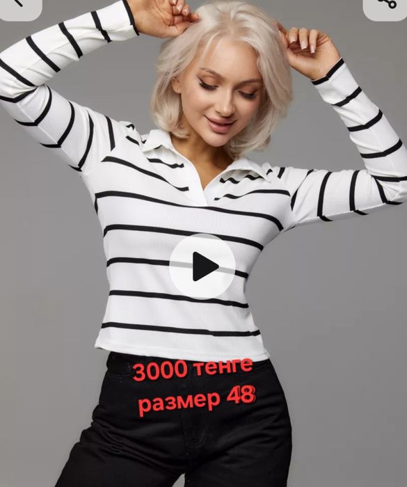 Лонгсливы для девушек