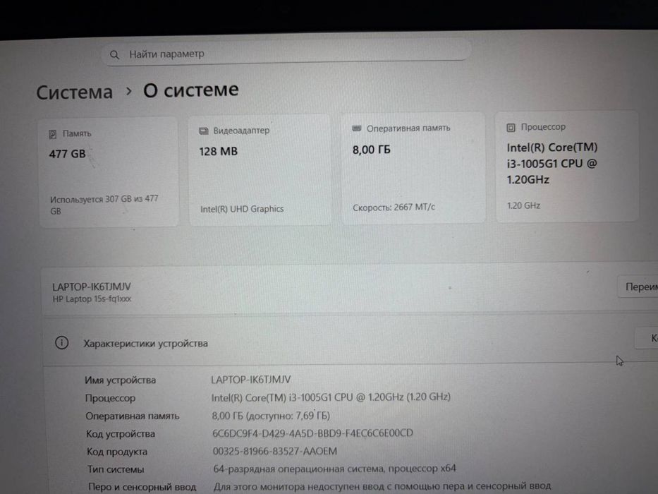 Продам ноутбук HP в отличном состоянии