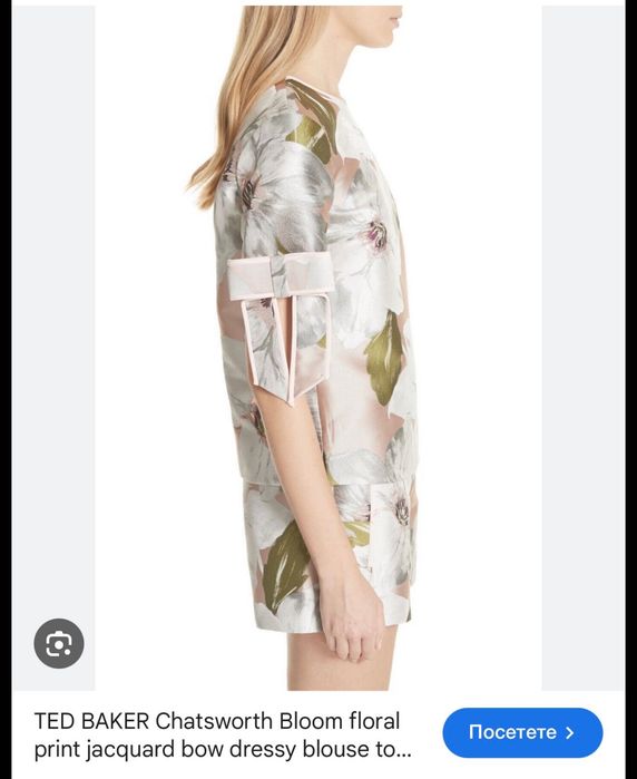 Ted baker блуза сатен