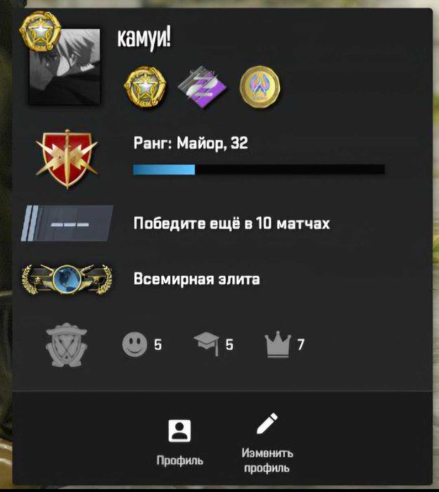 Жирный dota 2 / cs2 аккаунт