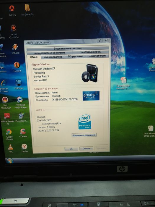 Вариант обмена  на электровелосипед