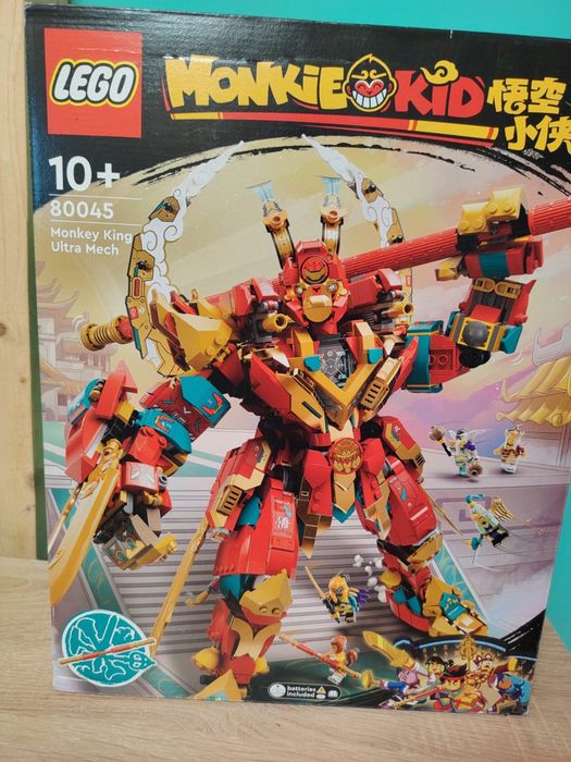 Vand lego cod 80045