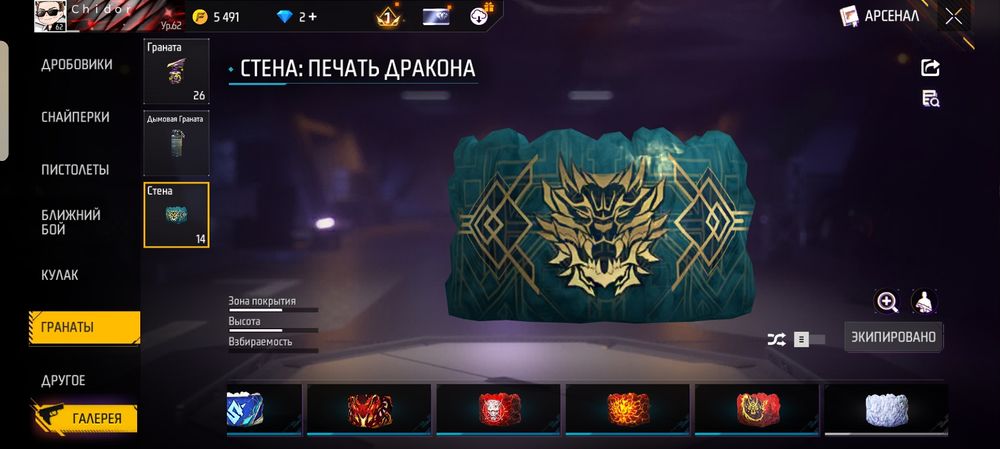 Фф акк обмен на бс акк60к кубков минимум