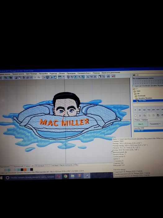 Дизайны для вышивки!!!