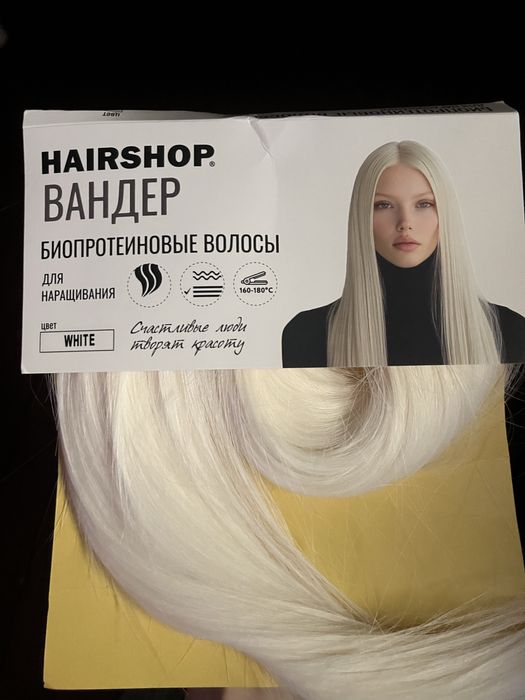 биопротеиновые волосы новые