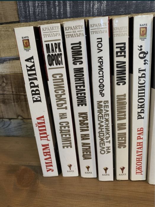 Кралете на трилъра