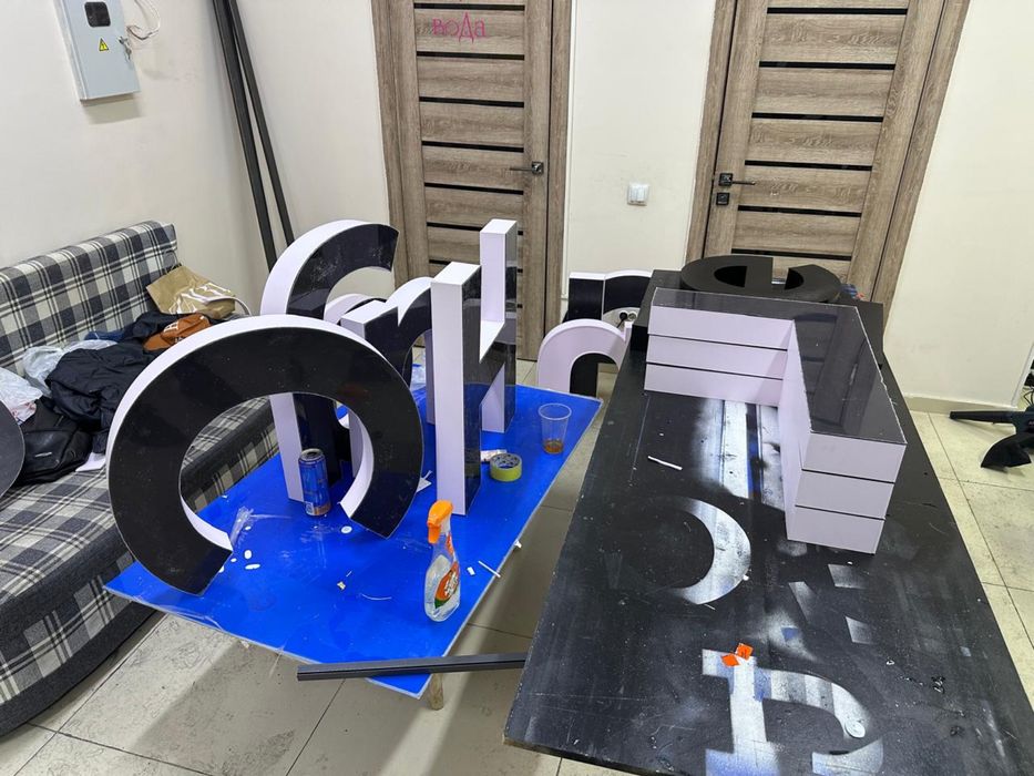 Изготовление вывесок, объемных букв, лайтбоксов