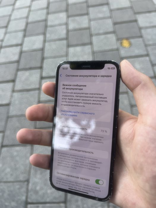 Айфон 12мини на продаже