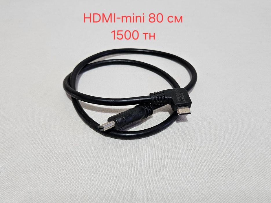 Кабель оптика HDMI, DisplayPort, Usb