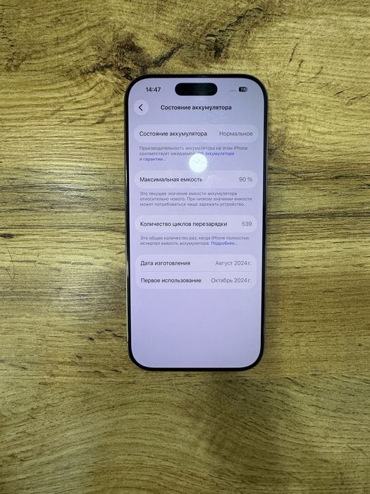 iPhone 16 pro 128 desert naqd va nasiya savdoga