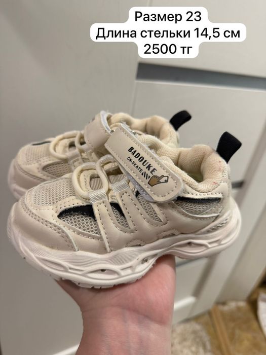 Обувь детская весна-лето