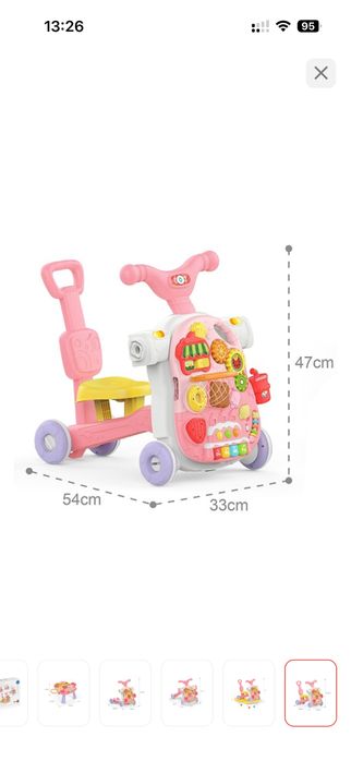 Продам ходунки трансформеры