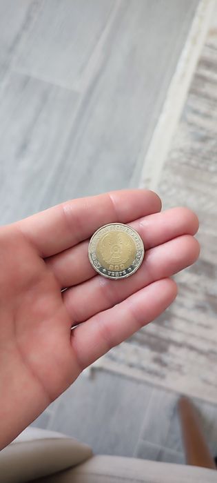 Монета юбилейная