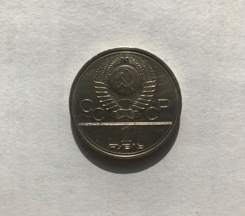 Стари монети и банкноти