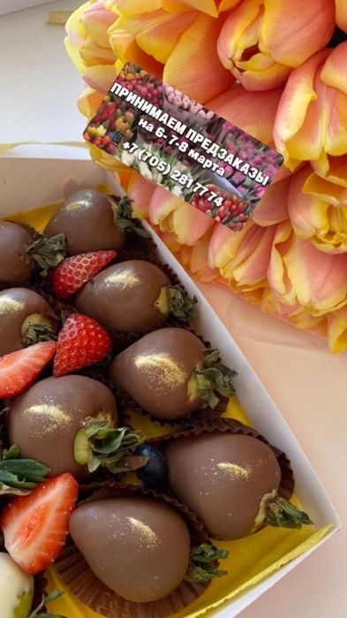 Тюльпано оптом на 8 марта по 450тг