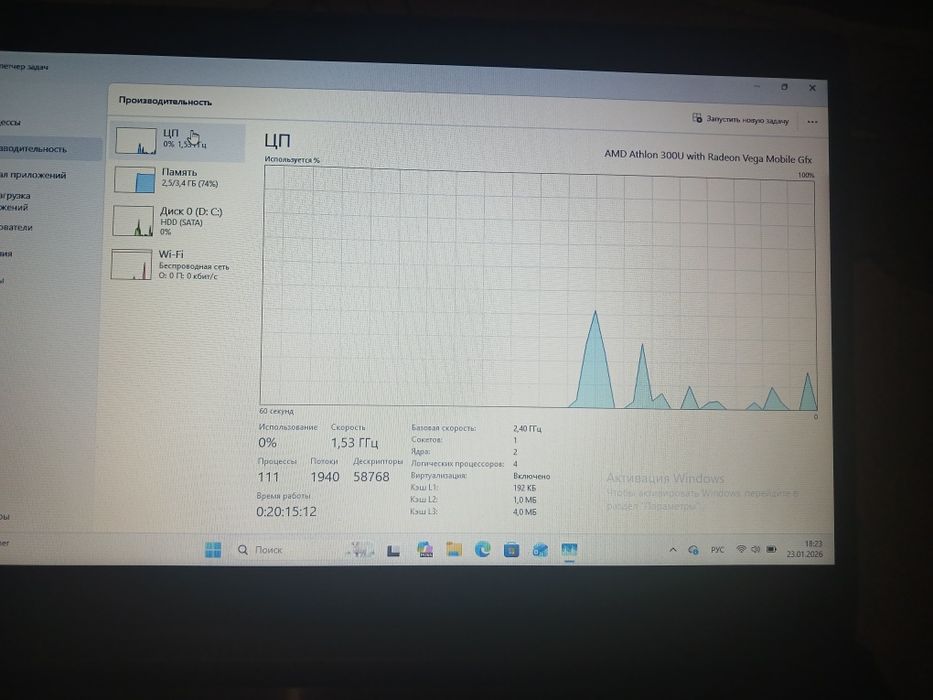 Ноутбук Lenovo IdeaPad L340-15API