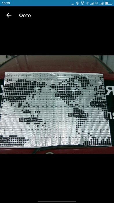 Шумоизоляция