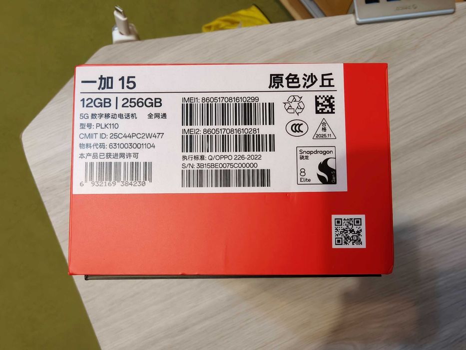 OnePlus 15 Sand Storm 12/256 Gb impecabil