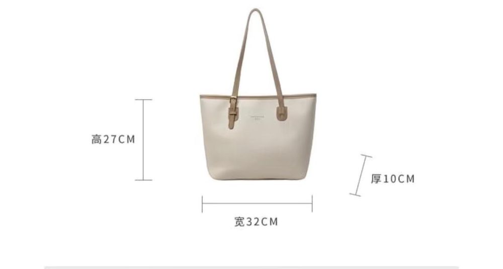 Женская сумка-тоут/шоппер