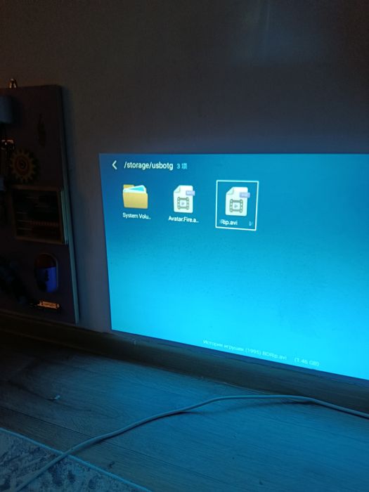 Проектор китайский