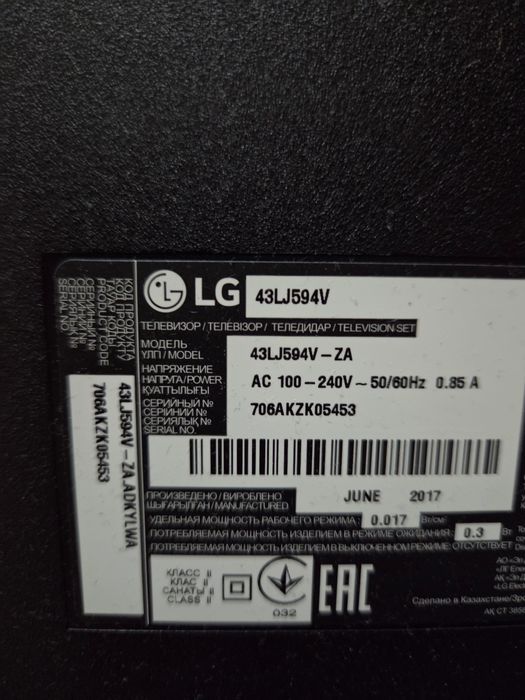 Продам телевизор LG  на запчасти