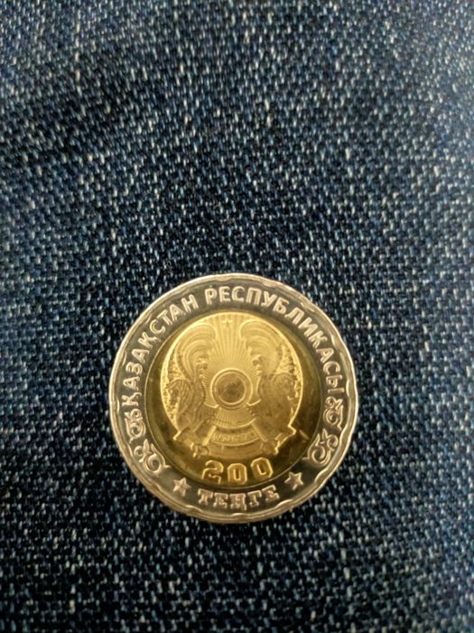 200 тенгелик монета