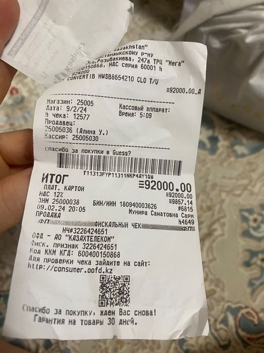 Кросбоди сумка Guess