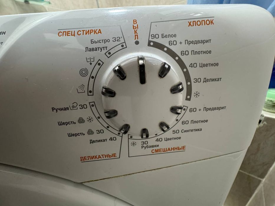 Avtomat Candy grand kir yuvish mashina 6kg