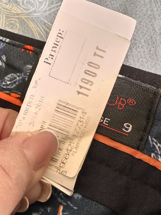 Продам школьные брюки