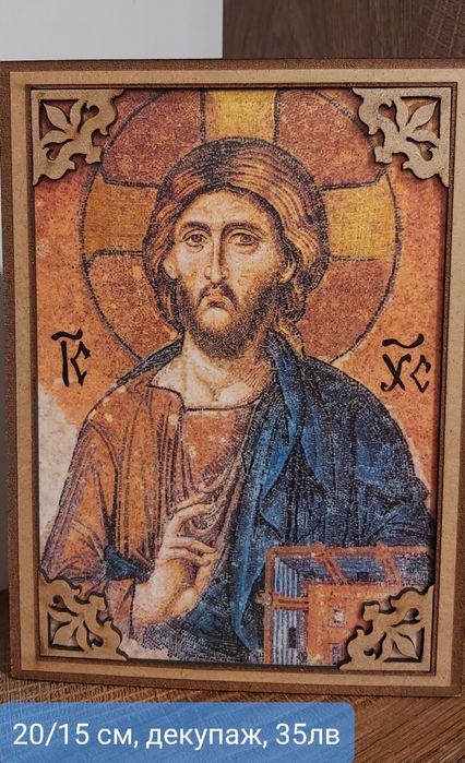 Икони, ръчна изработка