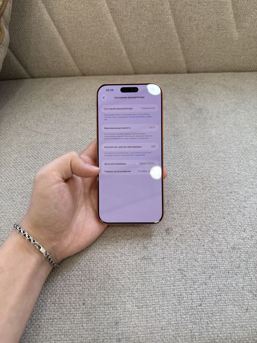 Iphone 17pro max 256gb