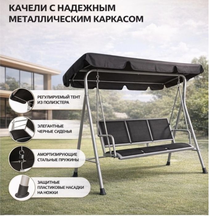 Продам садовую качелю