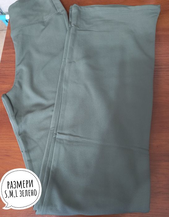 Дамски ватирани клинове чарлстон