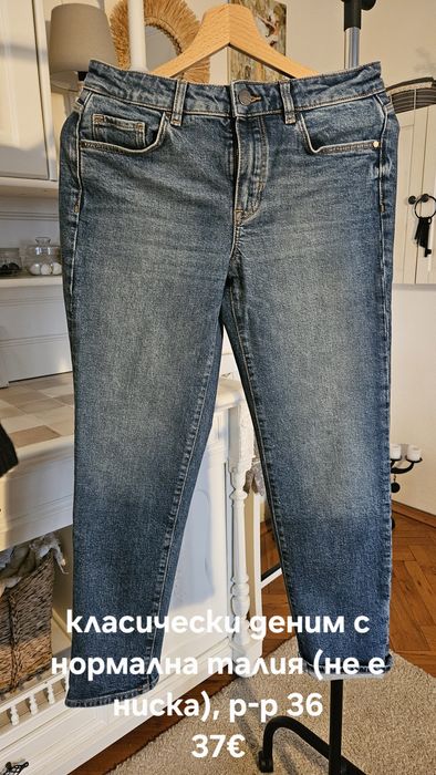 Massimo Dutti  дрехи