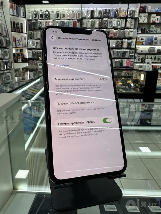 Iphone 11Pro Max