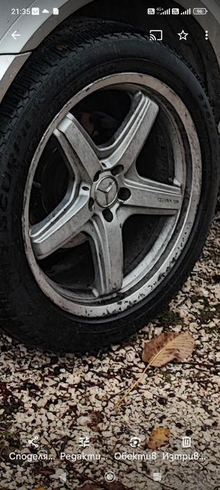 Продават се три броя цената останаха само две е за брой