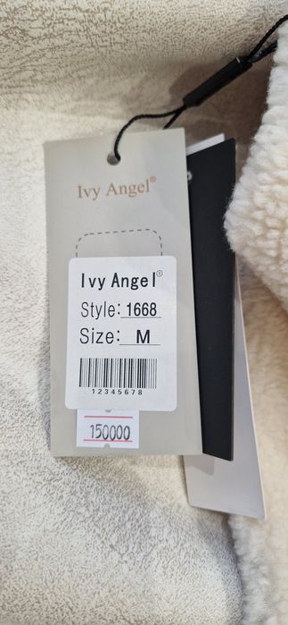 Новая белая шуба, М